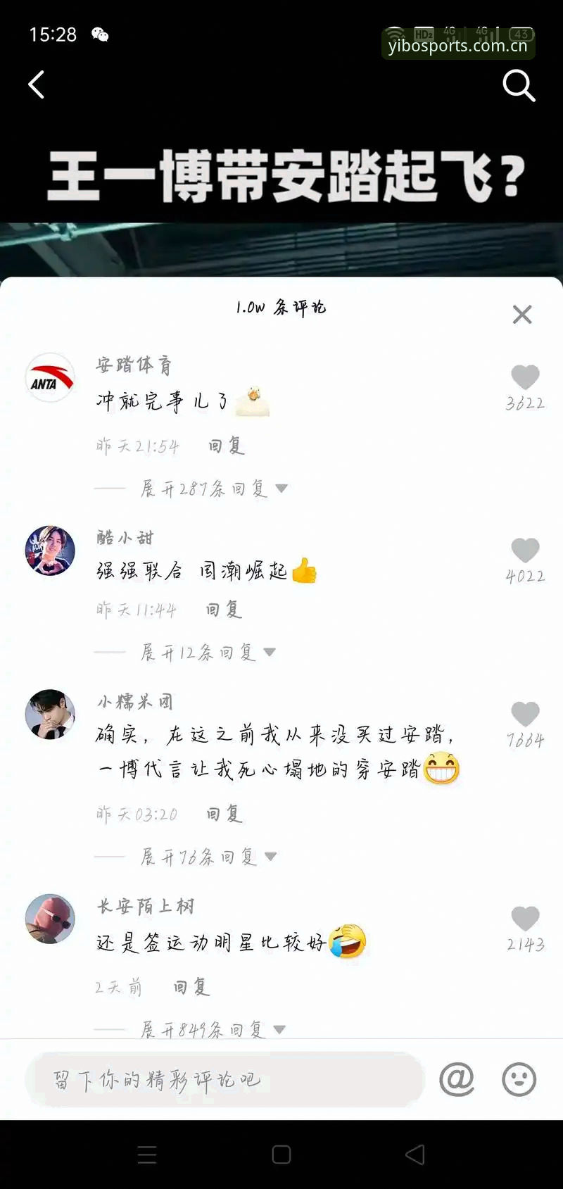 亿博体育苹果下载安装操作教程：从注册到使用的完整指南