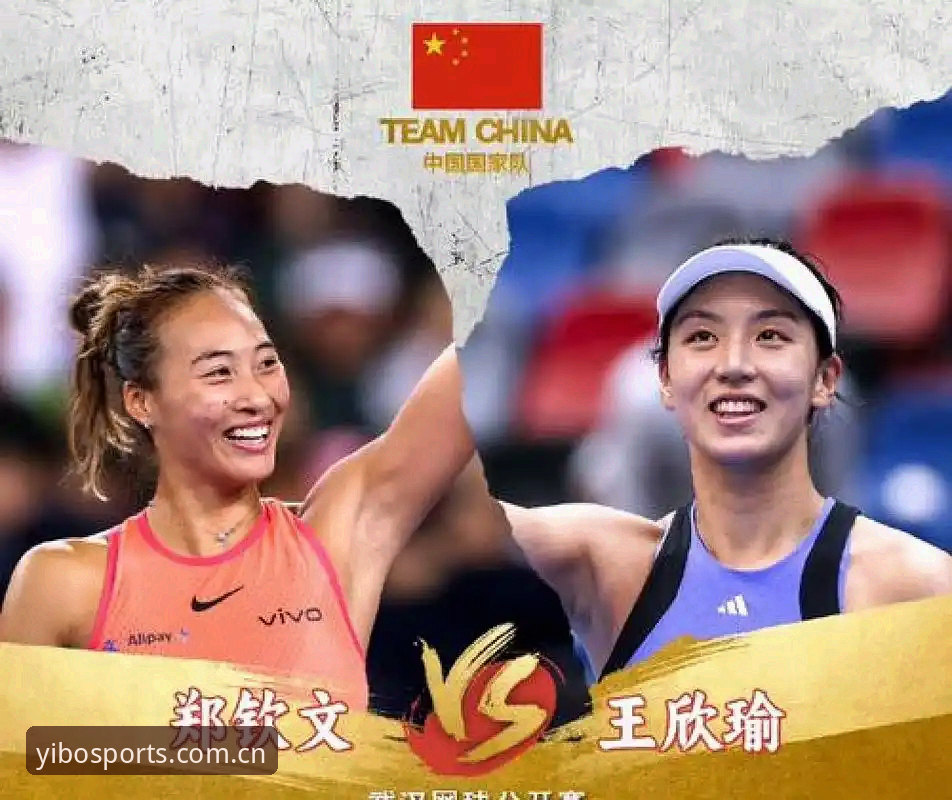郑钦文法网保分战vs王欣瑜种子突围：2026法网女单签表深度对比