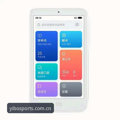 亿博体育平台高效使用指南：从注册到进阶的完整技巧手册